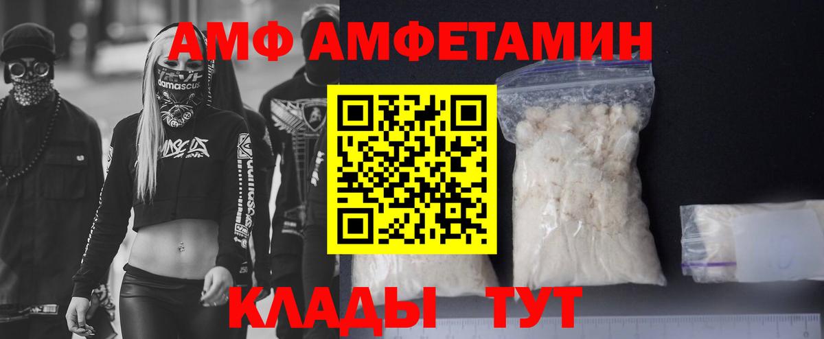Alpha-PVP СОЛЬ   Экстази  Лсд 25  Меф  Осинники  КЕТАМИН  Канабис  ГАШИШ  МЕФ кристаллы  Вход с VPN  Кокаин 