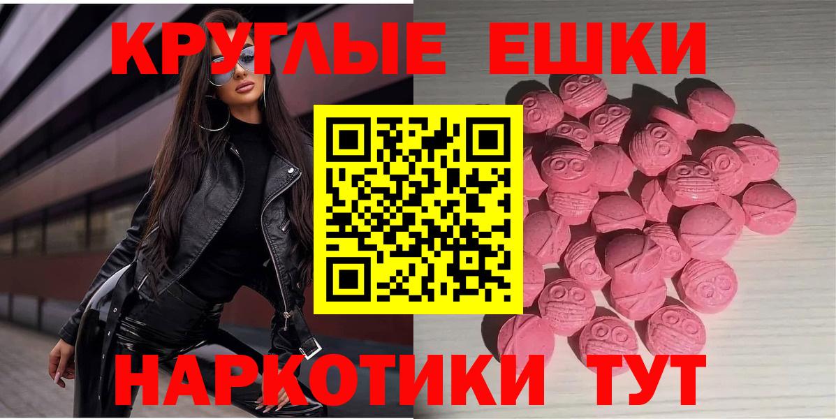 Экстази бентли  Вход с VPN  Экстази  Ecstasy 280мг  Осинники 
