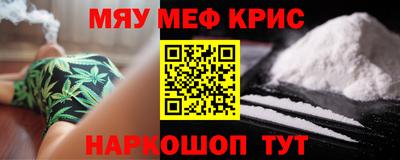 метадон Сланцы