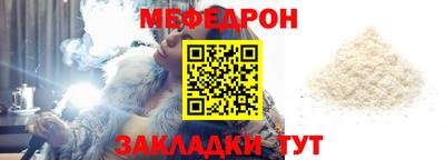 MESCALINE Славянск-на-Кубани