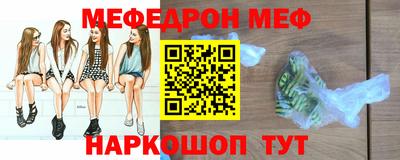 метадон Сланцы
