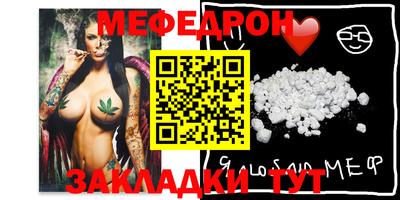 MDMA Premium VHQ Славгород