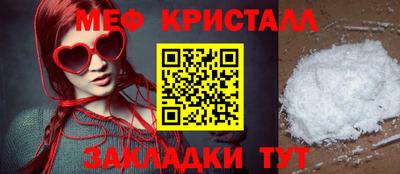 MDMA Premium VHQ Славгород