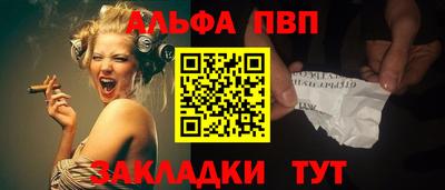 метадон Сланцы
