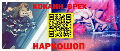 метадон Сланцы