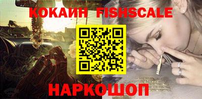 MESCALINE Славянск-на-Кубани