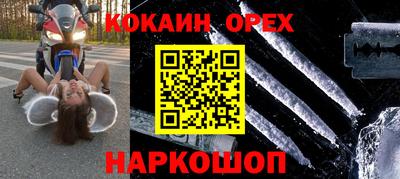 MDMA Premium VHQ Славгород