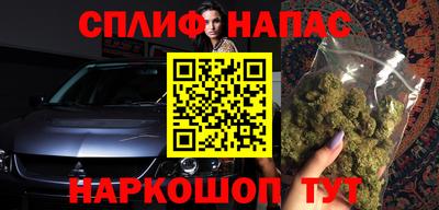 метадон Сланцы