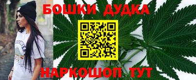 MESCALINE Славянск-на-Кубани