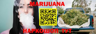 метадон Сланцы