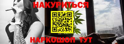 метадон Сланцы