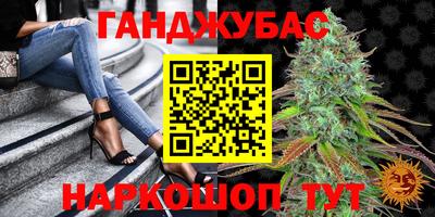 MESCALINE Славянск-на-Кубани