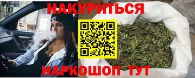 метадон Сланцы