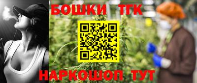 MESCALINE Славянск-на-Кубани