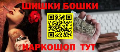 MESCALINE Славянск-на-Кубани