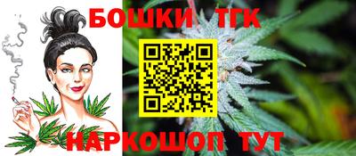 MESCALINE Славянск-на-Кубани