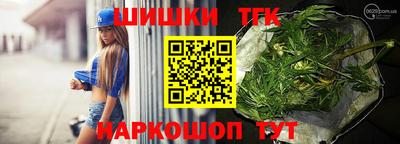 MESCALINE Славянск-на-Кубани