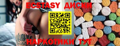 метадон Сланцы