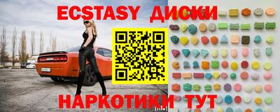 метадон Сланцы