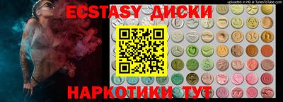 метадон Сланцы