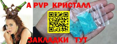 MESCALINE Славянск-на-Кубани