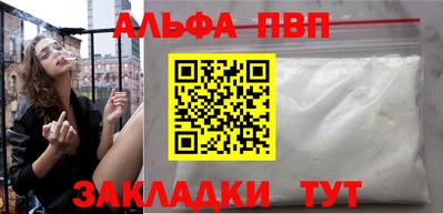 MDMA Premium VHQ Славгород