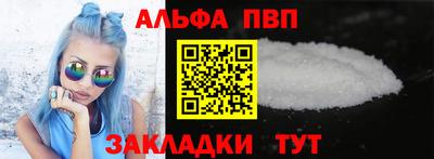метадон Сланцы