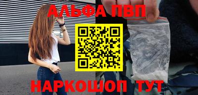 MESCALINE Славянск-на-Кубани