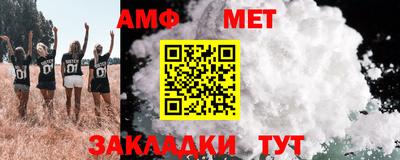 метадон Сланцы