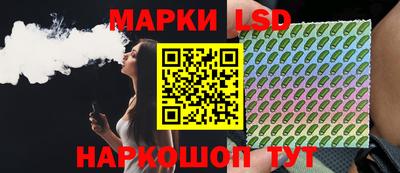 MESCALINE Славянск-на-Кубани