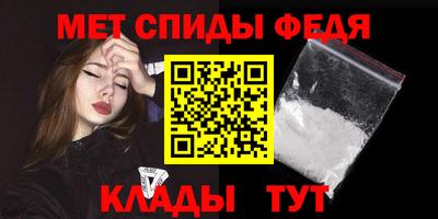 MDMA Premium VHQ Славгород