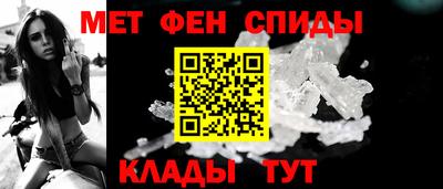 MDMA Premium VHQ Славгород