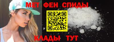 метадон Сланцы