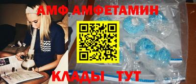 MDMA Premium VHQ Славгород