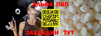 MESCALINE Славянск-на-Кубани