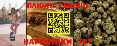 метадон Сланцы