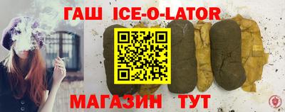 MESCALINE Славянск-на-Кубани