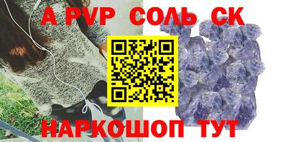 метадон Сланцы