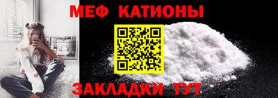 метадон Сланцы