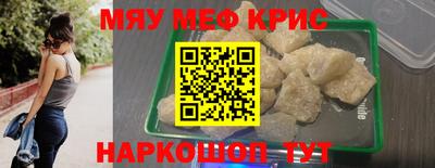 метадон Сланцы