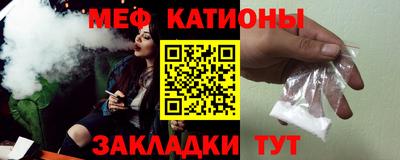 MESCALINE Славянск-на-Кубани
