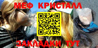 MESCALINE Славянск-на-Кубани