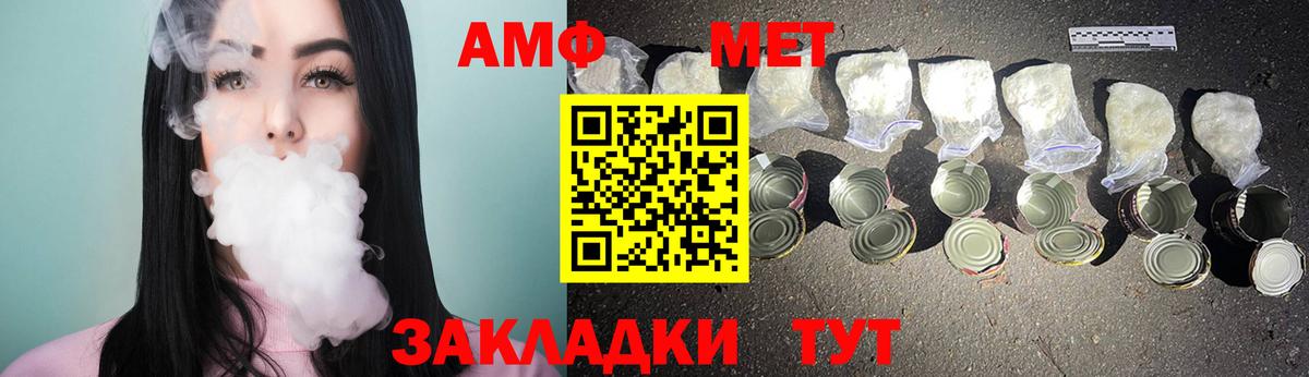 МЕТАМФЕТАМИН витя  МЕТАМФЕТАМИН витя  Вход с VPN  Осинники 